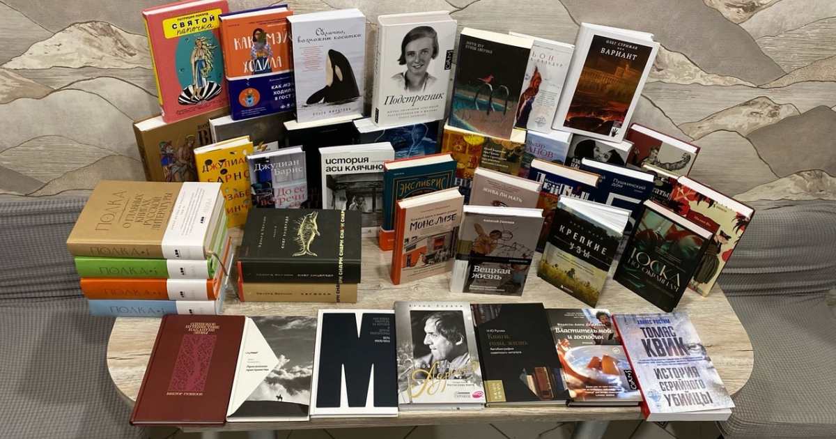 Читатель Толстов: Подводим итоги: 45 лучших книг 2022 года по версии «Читателя Толстова»
