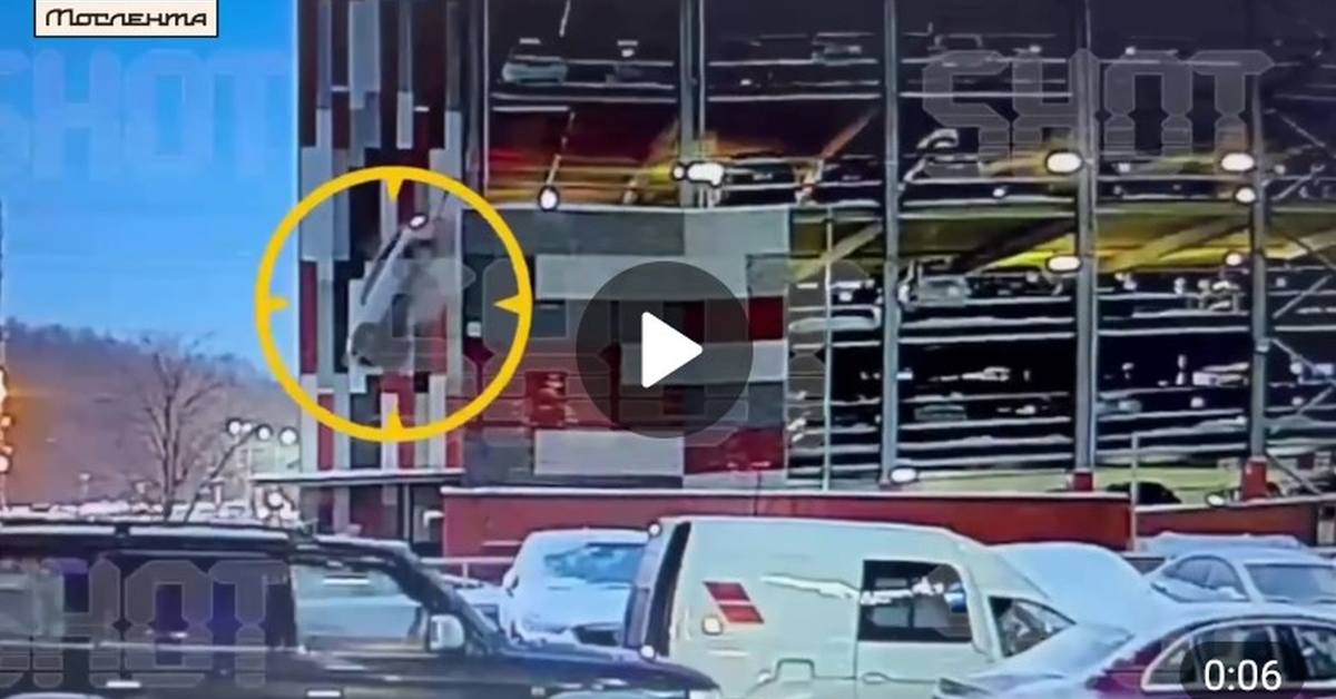 Пьяный московский водила уронил своё авто с четвёртого этажа парковки