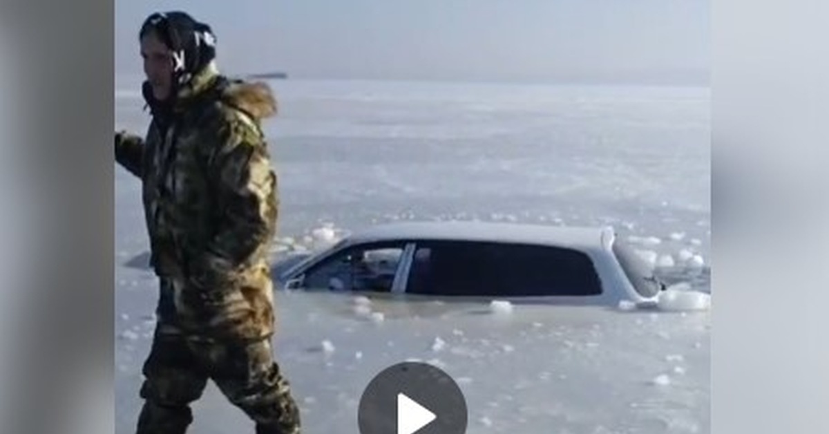 Приморские рыбаки утопили автомобиль в холодных водах Амурского залива