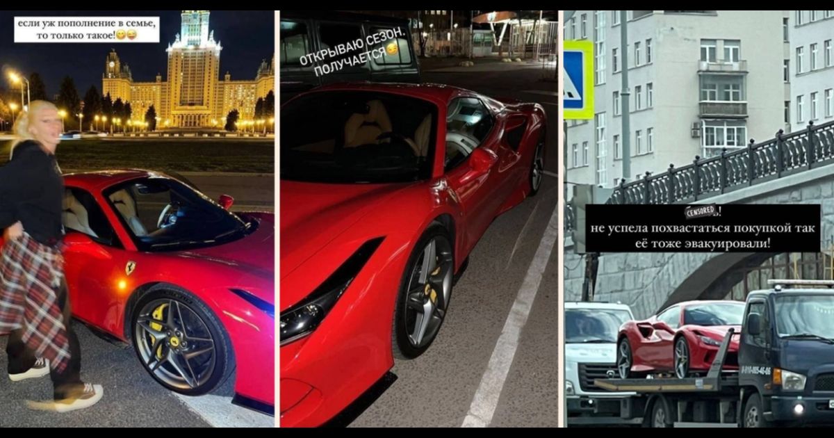 У телеведущей Насти Ивлеевой радость: новая Ferrari. И печалька: тут же эвакуировали