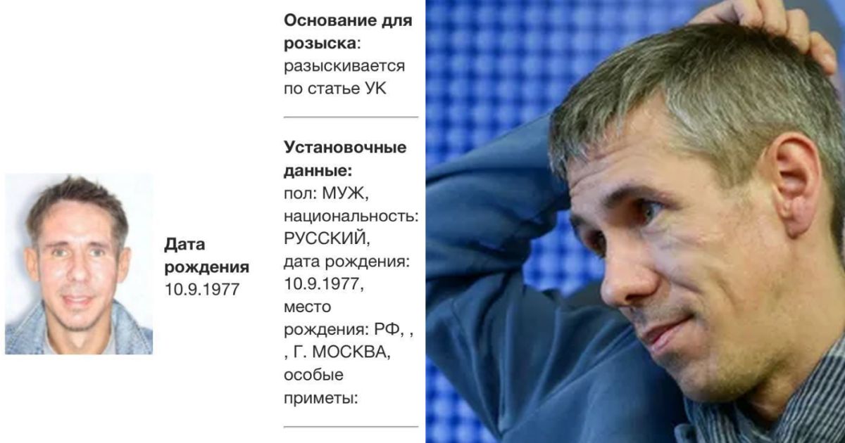 Актер Алексей Панин объявлен в розыск российскими силовиками