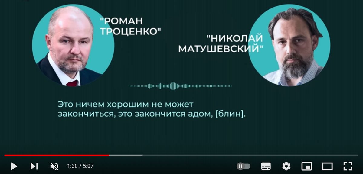 «Россия в лапах мудил... Все кончится адом»: в Сеть слит разговор, приписываемый двум крупным бизнесменам.