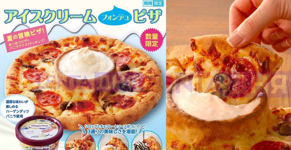 В Японии выпустили пиццу с мороженым