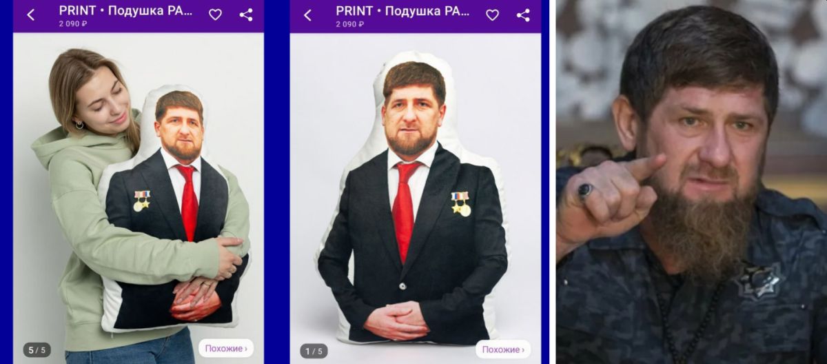 В постели с лидером Чечни: в продаже обнаружены ростовые подушки с принтом Рамзана Кадырова