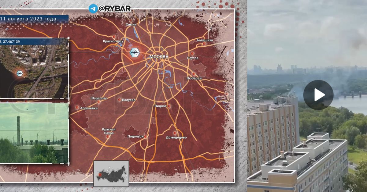 Новый взрыв БПЛА в Москве в районе Карамышевского гидроузла и другие хроники спецоперирующей России, 11 августа