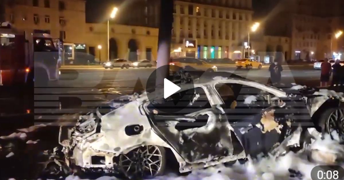Громкое (и яркое) ДТП на Кутузовском проспекте в солице: BMW сгорел вместе с пассажирами