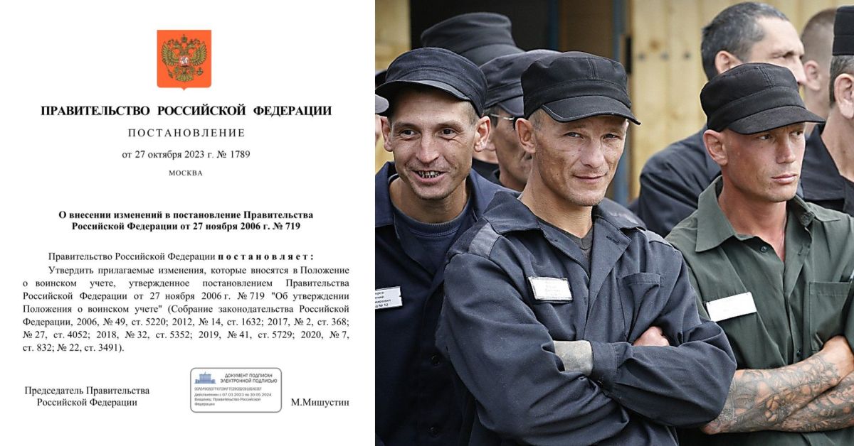Военный учет российских зэков сделали «особым»