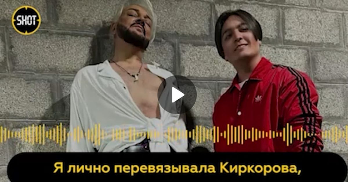 В Сети распускают грязные слухи о состоянии задницы Филиппа Киркорова