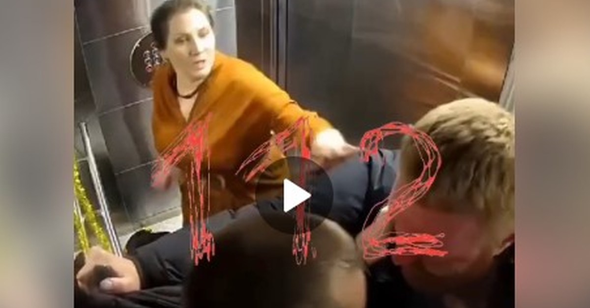 Драма из краснодарского лифта: как два мужика из-за одной женщины подрались и помирились