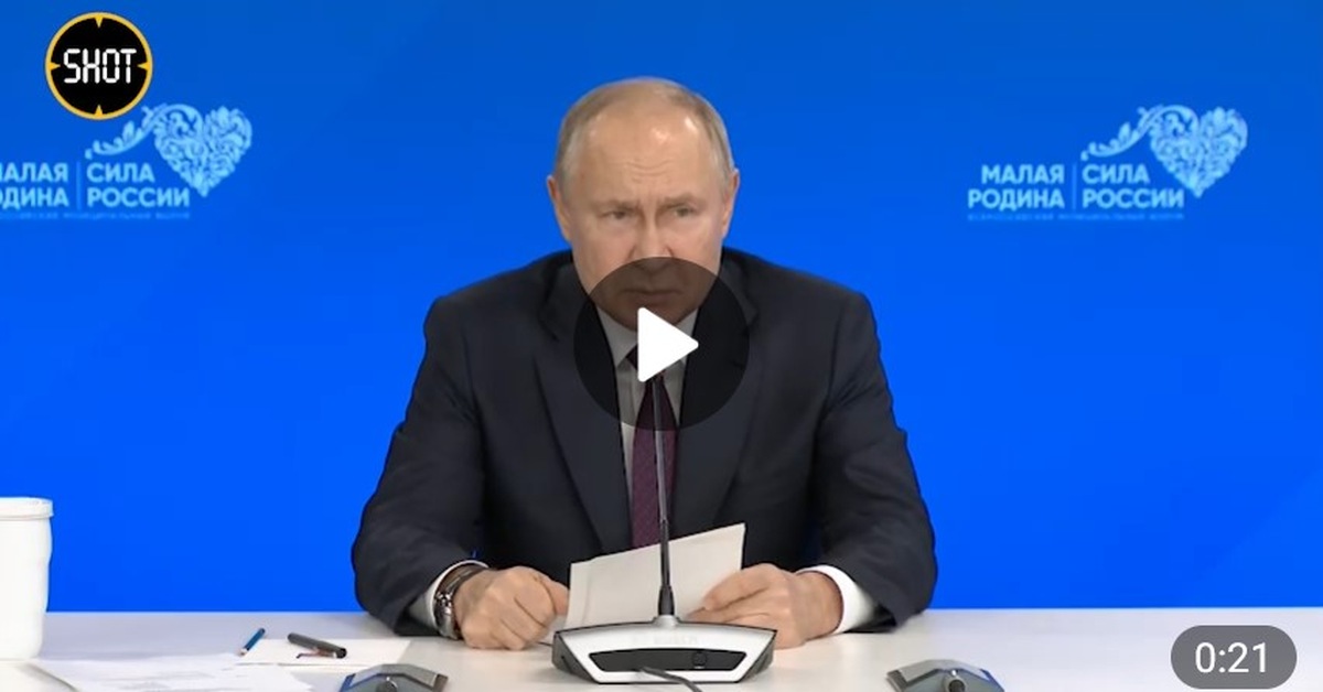 Даже Путин высказался о «голой вечеринке» Насти Ивлеевой