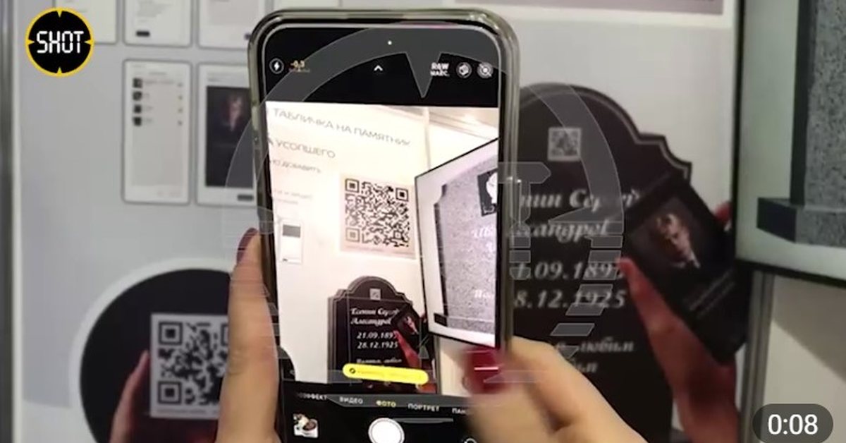 Истории с того света: в России на памятниках усопших появились QR-коды