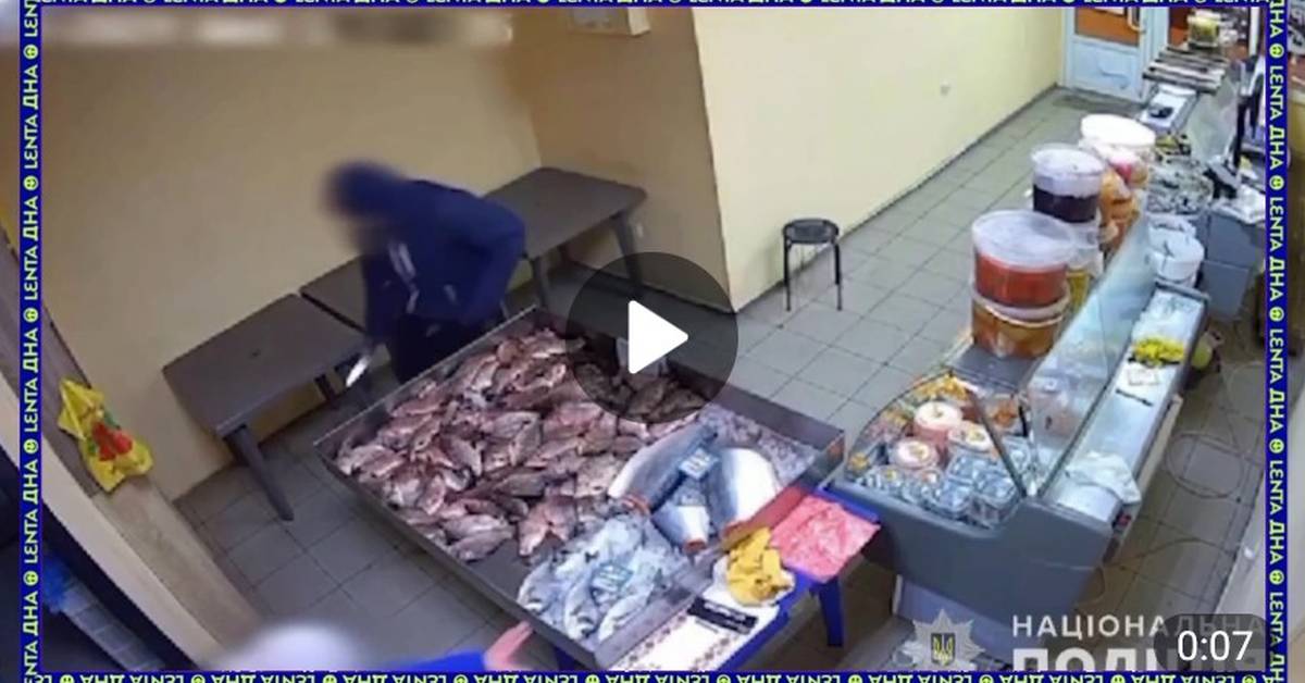 Грабитель с ножом уверенно пырнул лосося в магазине
