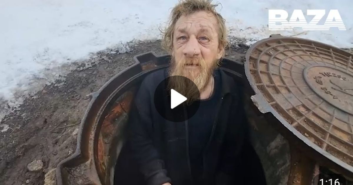12 лет бродяжничества: мужчина долгие годы прожил в канализации Тольятти
