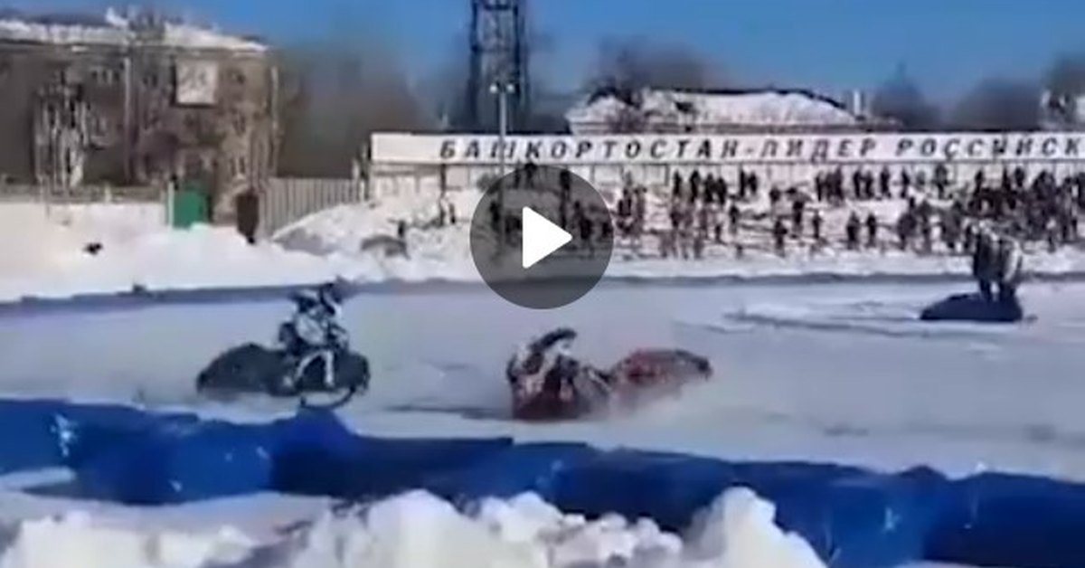 Уфимские мотогонки на льду чуть не закончились трагедией