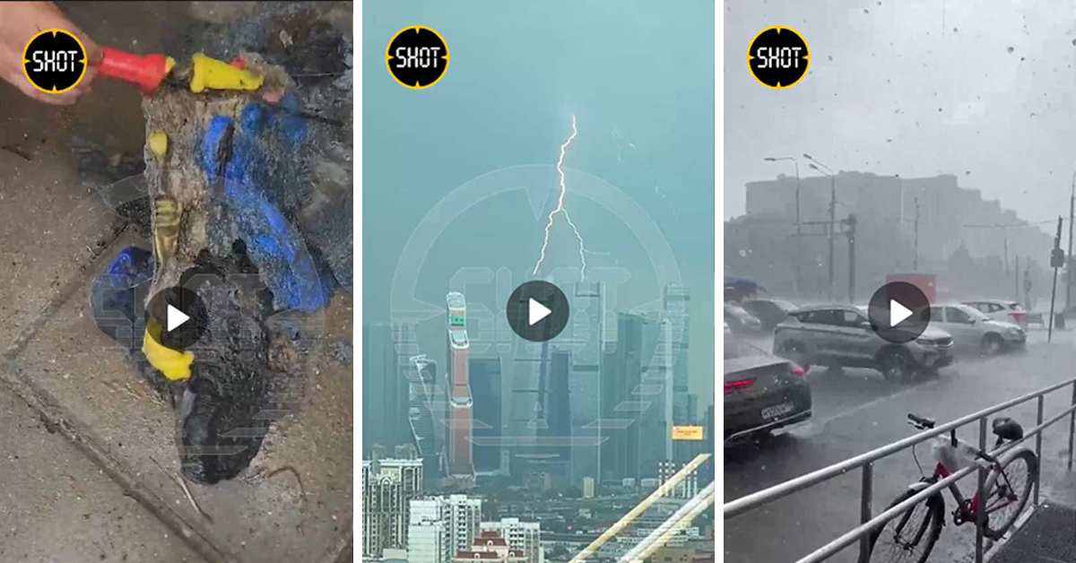 Жутковатый видеофакт: в Москве молния буквально расплавила детский велосипед
