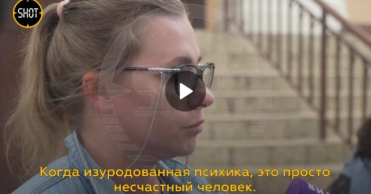 Человек с изуродованной психикой: американский солдат избил россиянку и попал под суд