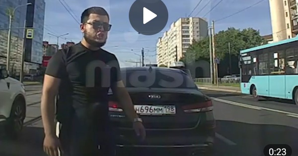 Эксперт в автоподставах устроил настоящее шоу посреди дороги в Петербурге