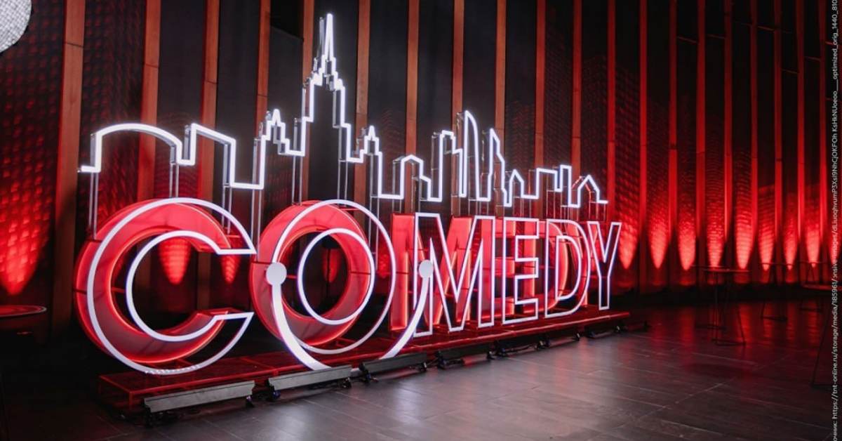 Юмористический феникс: Comedy Club вновь открылся сразу после своего закрытия