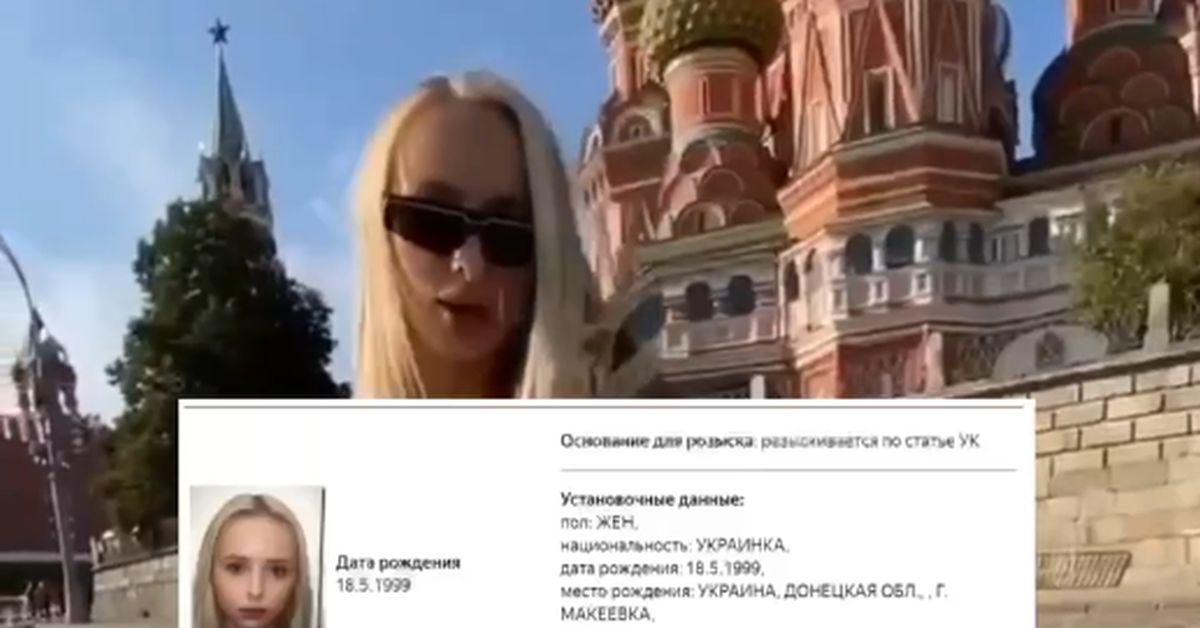Полиция России ищет обладательницу груди, кощунственно показанной публике на Красной площади