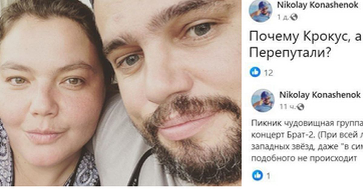 Известный петербуржец задержан за рискованный пост о теракте в «Крокусе»
