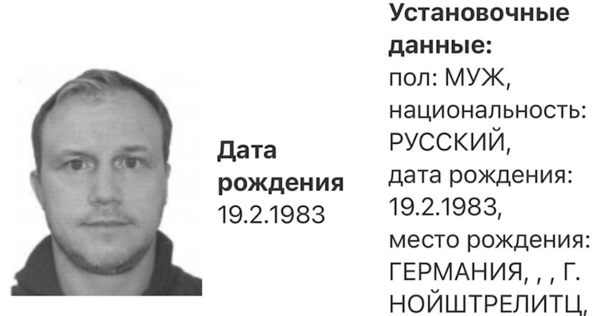 Алексей Блиновский объявлен в розыск по уголовной статье