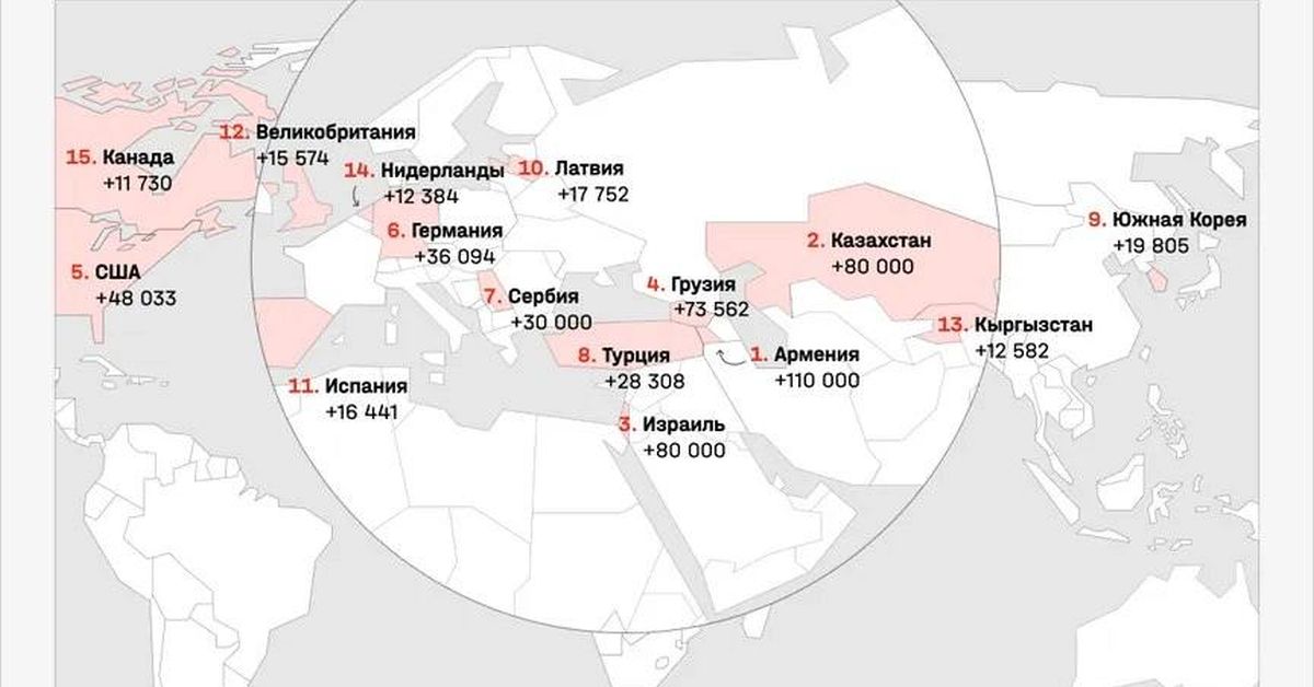 Прониконовенье по планете: в какие страны эмигрировали несогласные с СВО россияне?