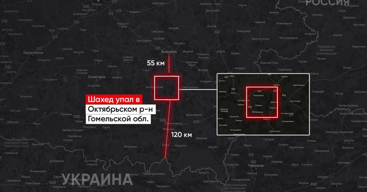 Запрещенные паблики пишут о падении в Беларуси боевого БПЛА