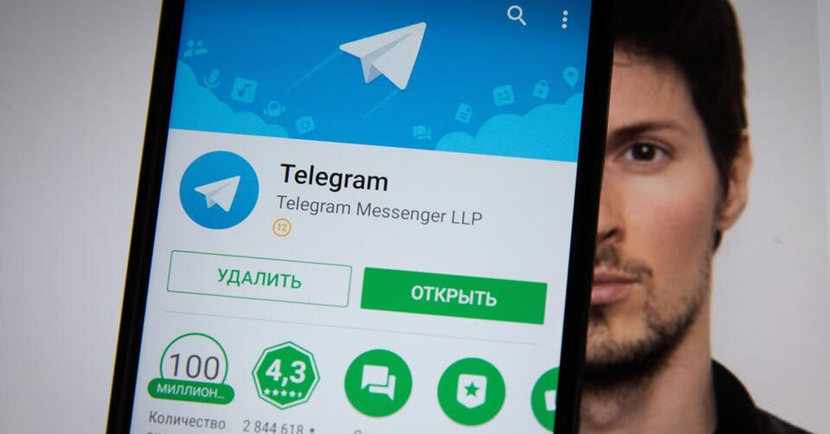 Дуров и Telegram: будем раскрывать IP и телефоны юзеров властям. По обоснованным поводам