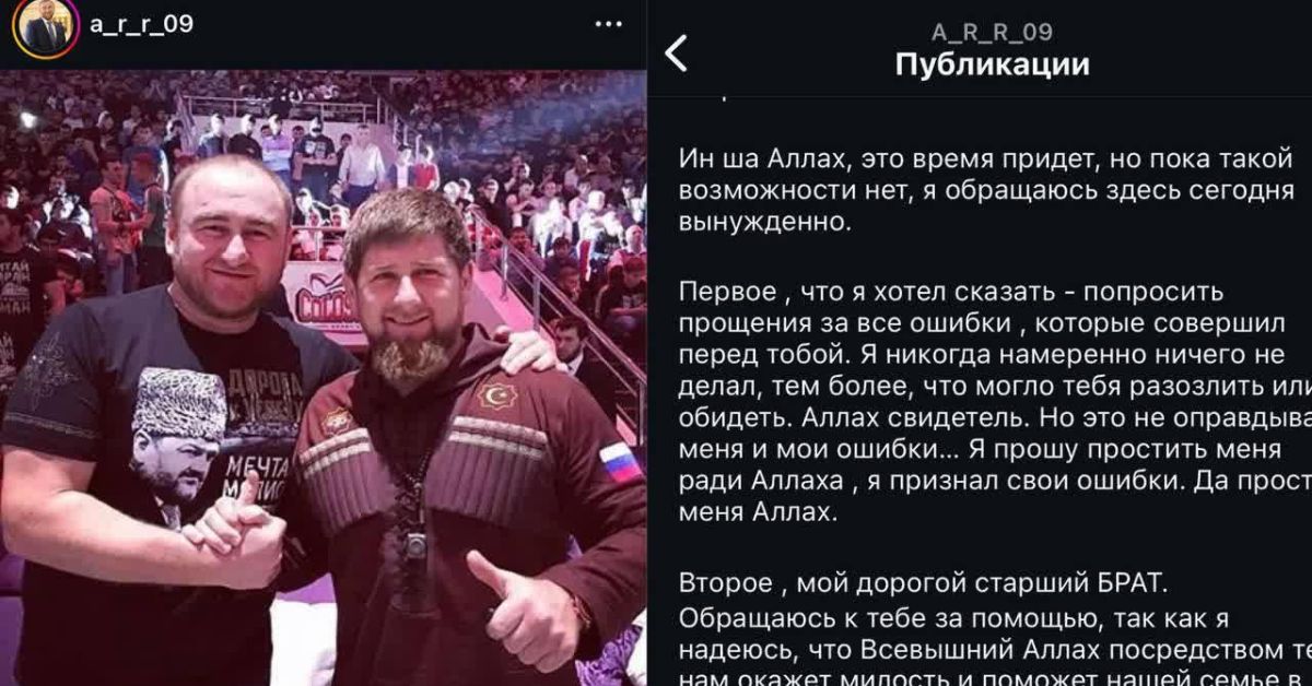 Экс-сенатор Рауф Арашуков покаялся перед Рамзаном Кадыровым