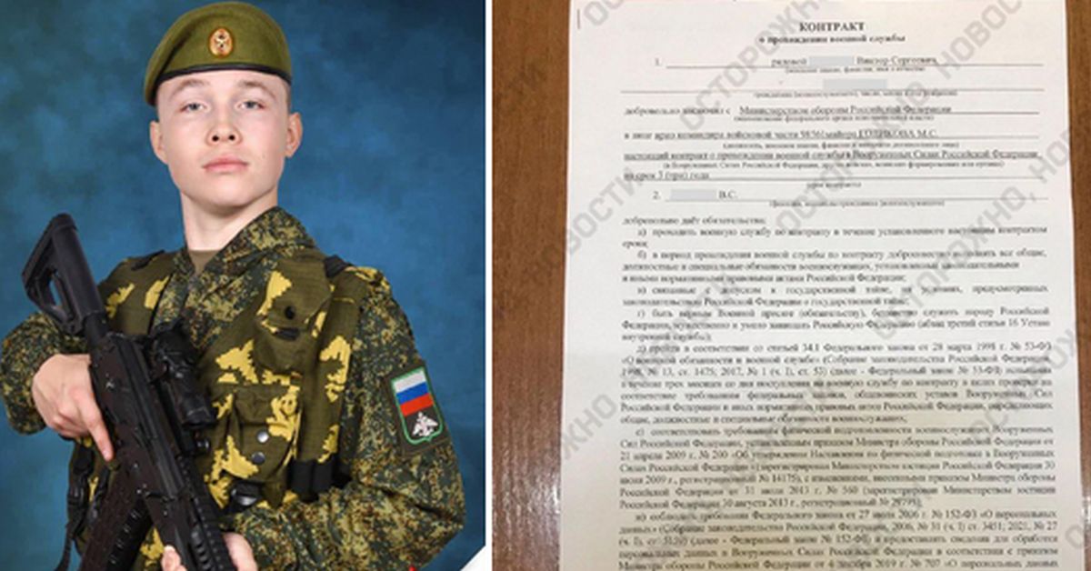 Хабаровских срочников контрактировали на СВО. Один из родителей наложил на себя руки