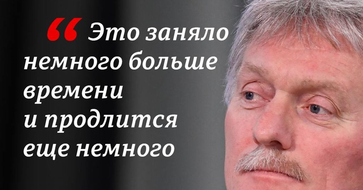 На заметку патриоту РФ: официально объяснено, почему СВО немного затянулась