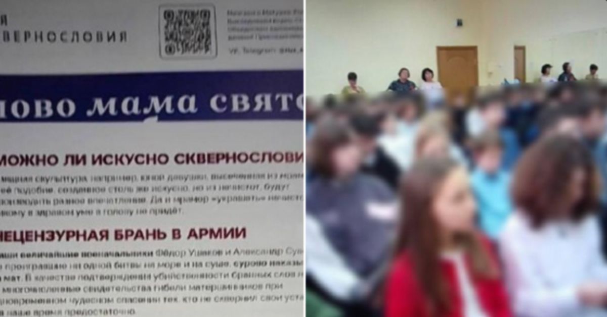 Оказывается, русский мат ведет к бесплодию