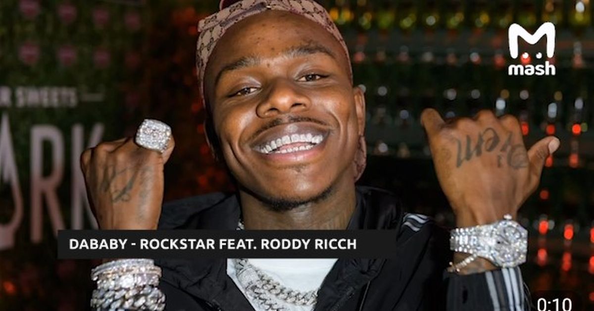 В конце февраля рэпер DaBaby выступит на российской сцене