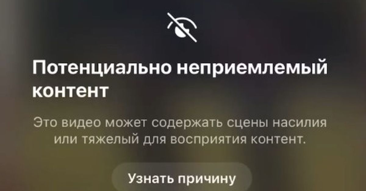 Запрещённая в России соцсеть начала подсовывать пользователям ролики с пытками и жёстким порно