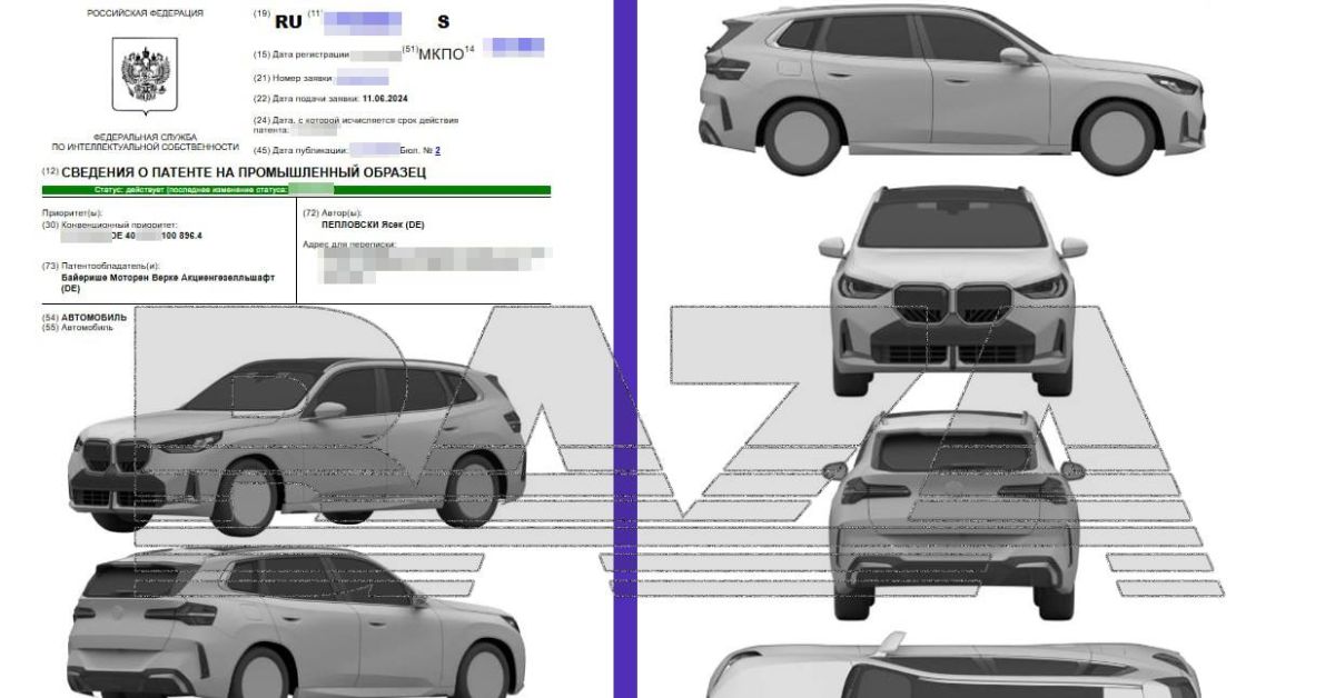 Надежда на возвращение: концерн BMW запатентовал две машины в России