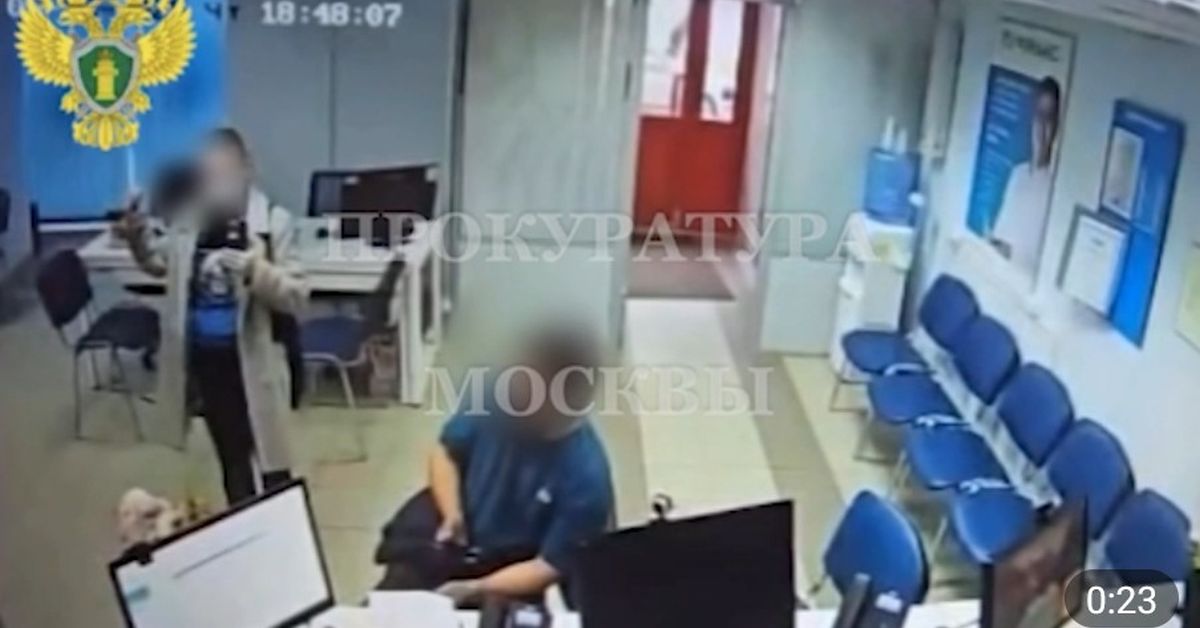 «Деньги, давайте деньги!»: в Москве женщина с «бомбой» попыталась ограбить МФО