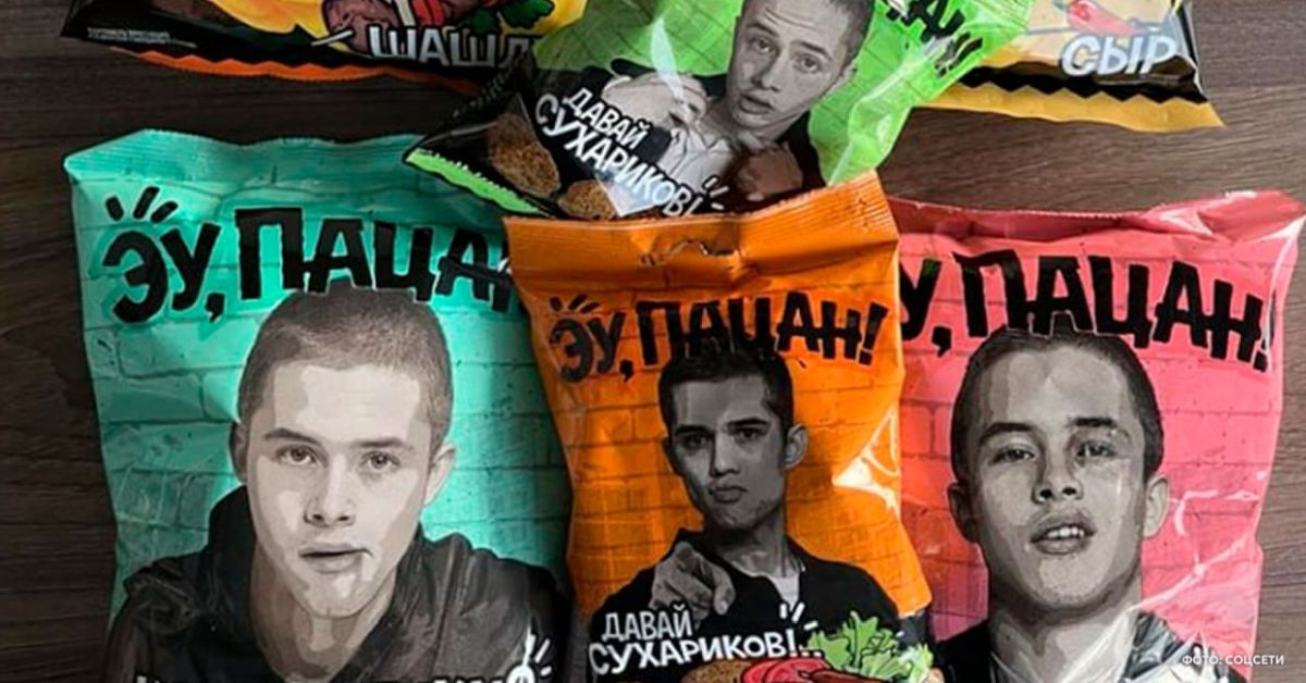 Пацаны к успех шли: звезды «Слова пацана» проиграли в суде почти миллион рублей