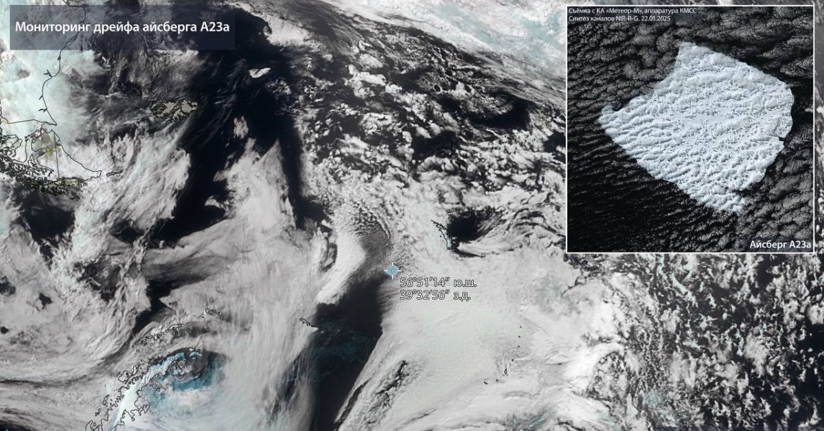 За крупнейшим айсбергом А23а наблюдают из космос: не из досужего любопытства