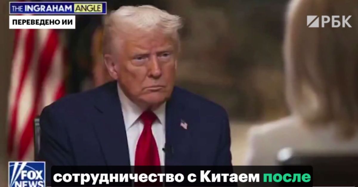 Товарищ Трамп не одобряет сближение товарища Путина с товарищем Си