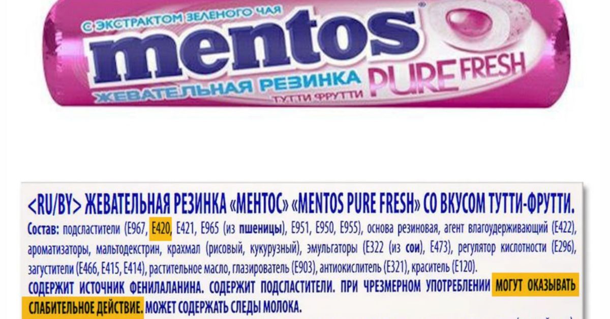 Жвачка довела россиянку до поноса (и даже хуже)