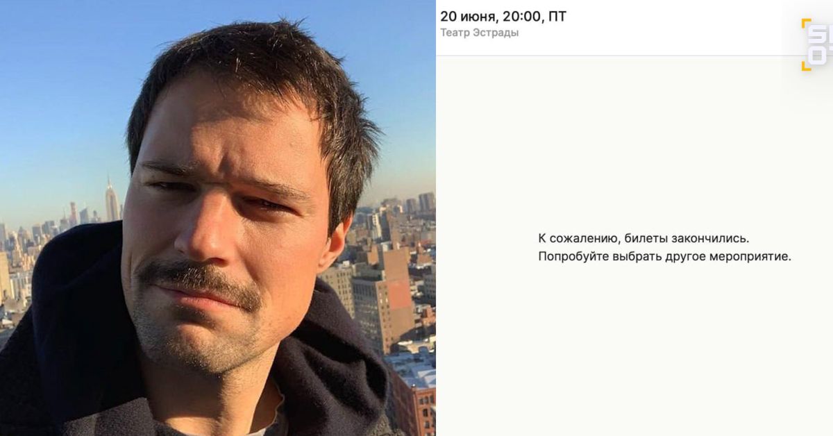 Наконец-то: Данила Козловский выступит в Москве