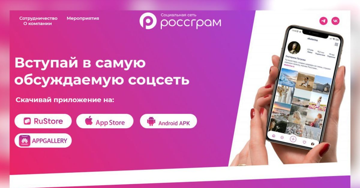 Росграмм: импортозамещение не задалось