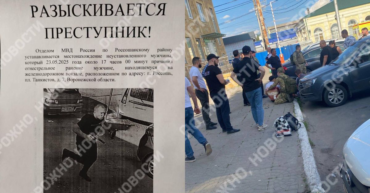 Некто попил пивка на вокзале и расстрелял нескольких человек в Воронежской области
