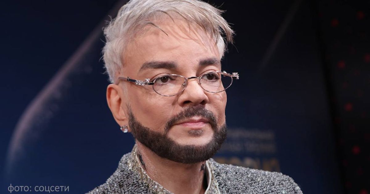 Филипп Киркоров госпитализирован по поводу своих ожегов