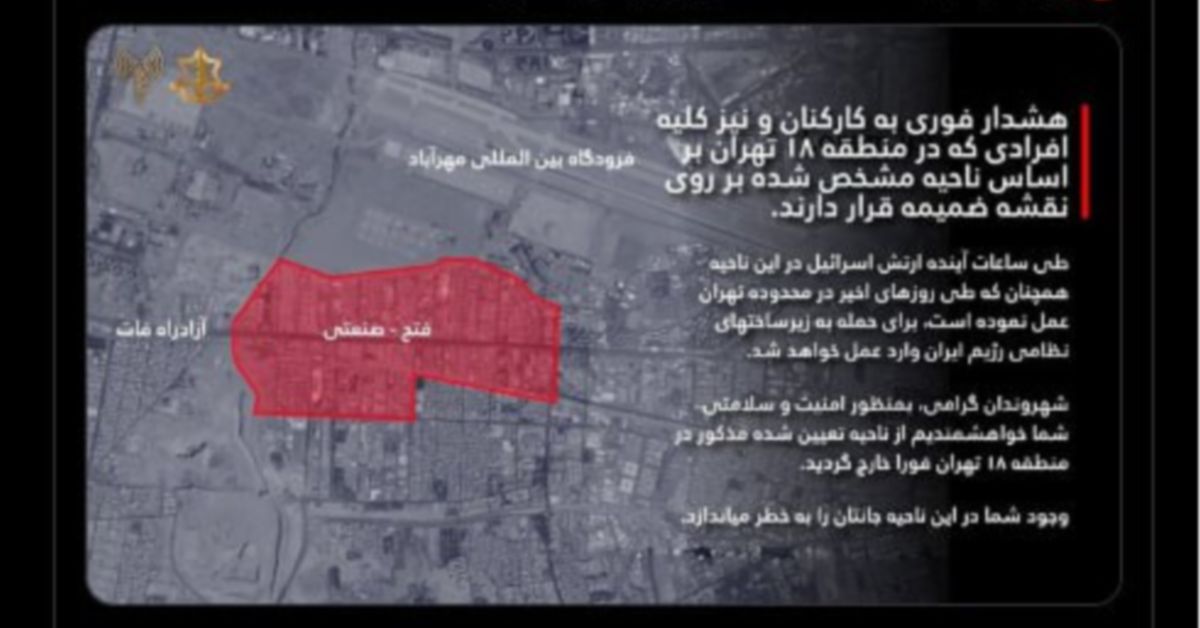 Израиль и Иран заявляют, что "контролируют небо" друг-друга. Вступит ли в ближневосточную СВО Америка? Хроника на 18.06.25 Израиль и Иран заявляют, что "контролируют небо" друг-друга. Вступит ли в ближневосточную СВО Америка? Хроника на 18.06.25