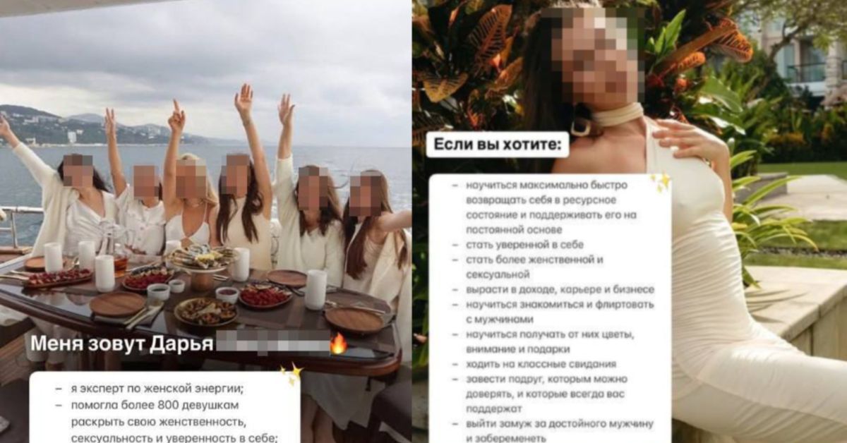 Экспертка по мужчинкам обманута мужиком, на ₽250 тыс