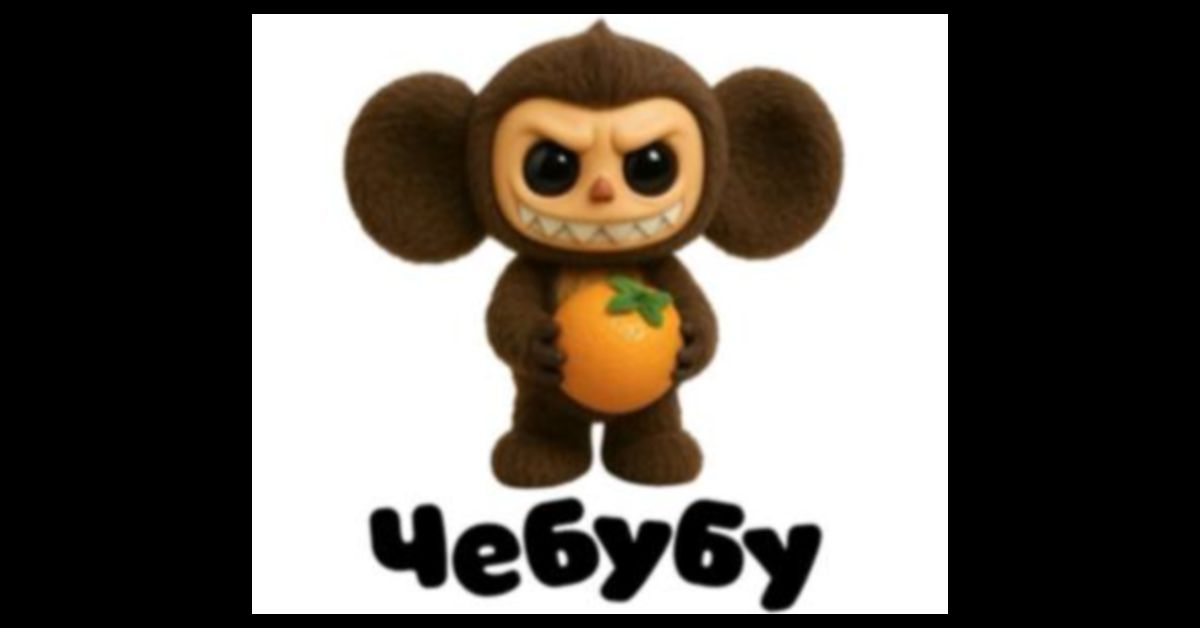 Чебурашка станет Чебубу и будет продавать газонокосилки