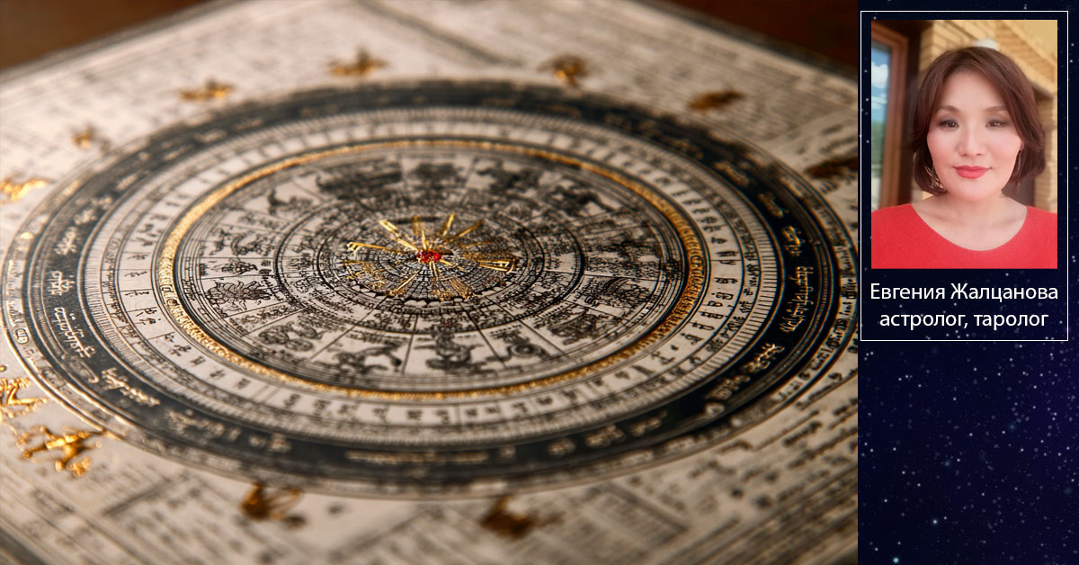 В потоке творчества и внутреннего света: астропрогноз на неделю с 28 июля по 3 августа 2025 года