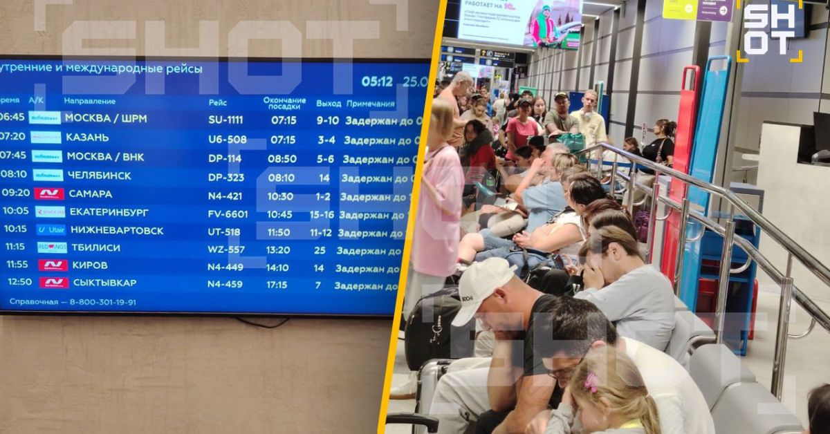 Новые задержки в аэропортах России из-за налетов: СВО «продолжается по плану»