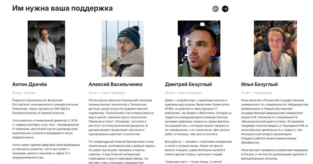 Родственники задержанных в Азербайджане россиян взывают к властям о помощи